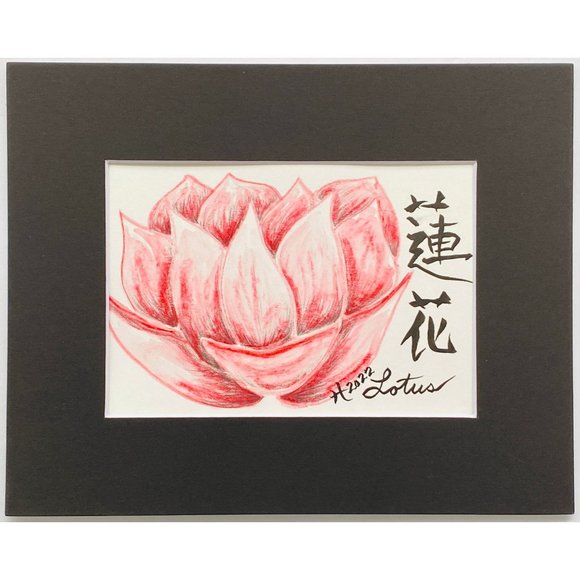 Pink Lotus - Original Wall Art Handmade Asian Calligraphy Artwork Matted 8"x10" - Picture 2 of 5